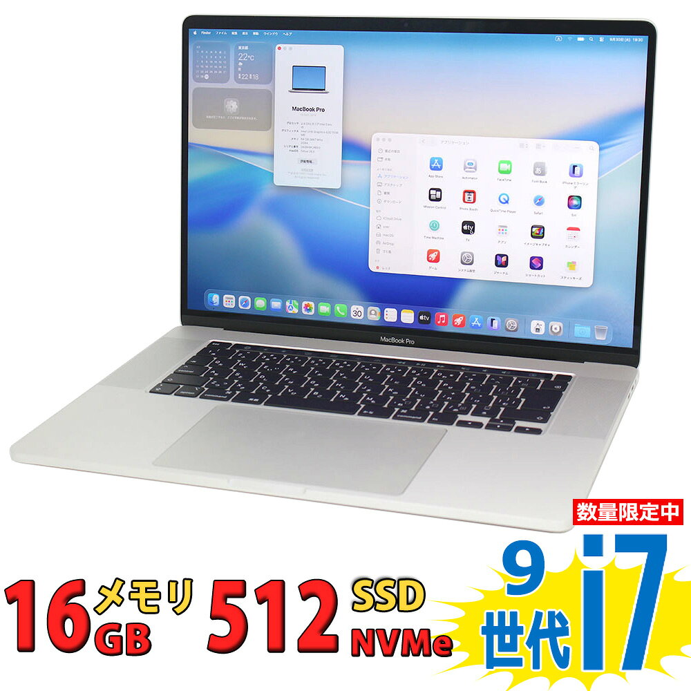 楽天市場】macbook pro 2019 15インチ 16gbの通販