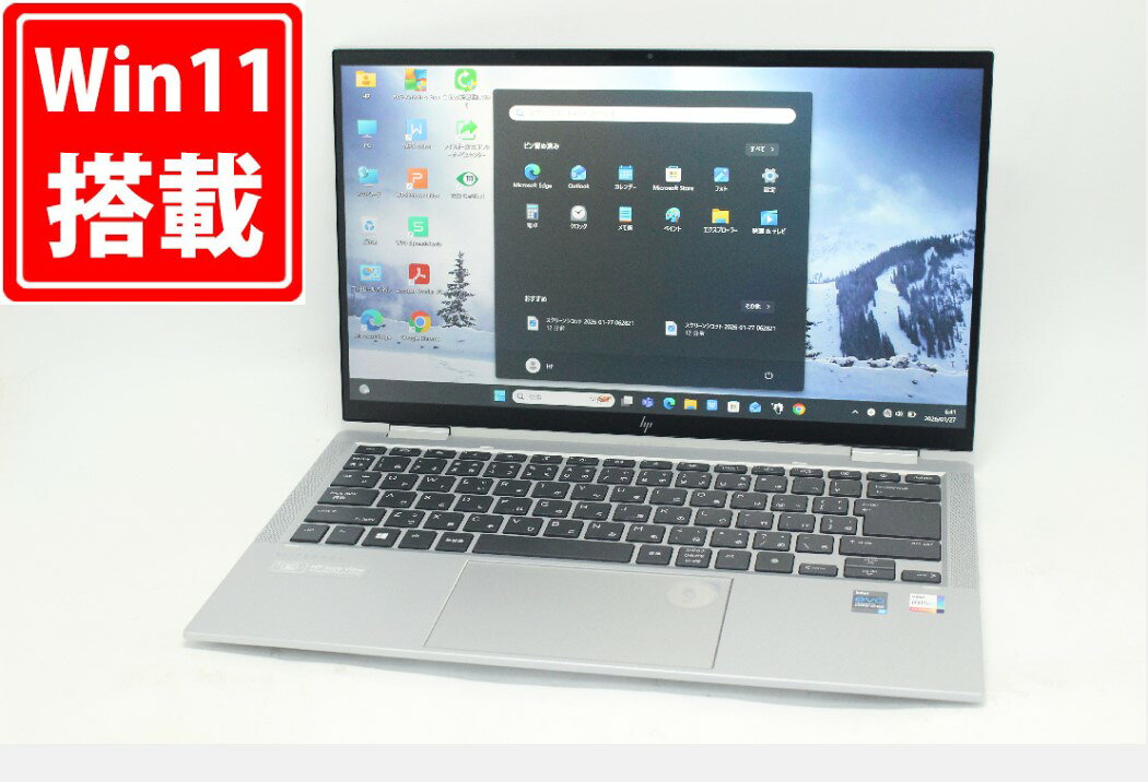 楽天市場】elite x2 g8 i5（ノートPC｜パソコン）：パソコン・周辺機器