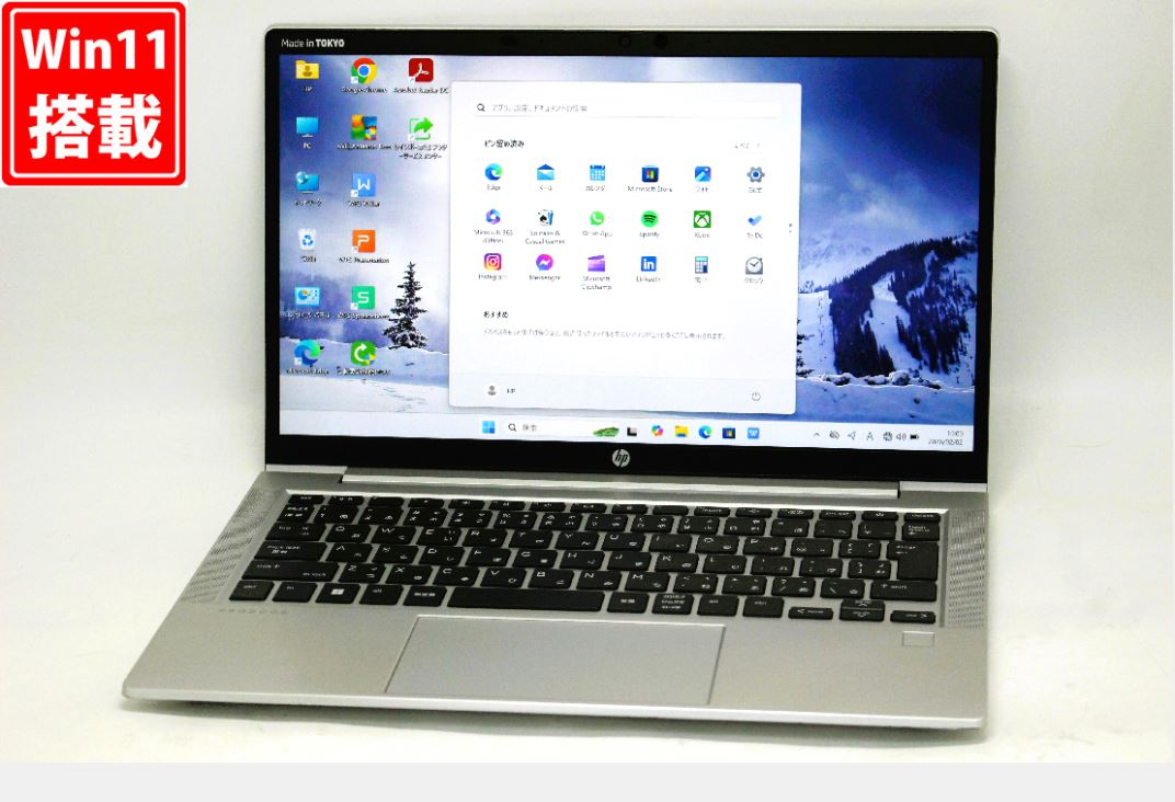 楽天市場】hp probook 635 aeroの通販