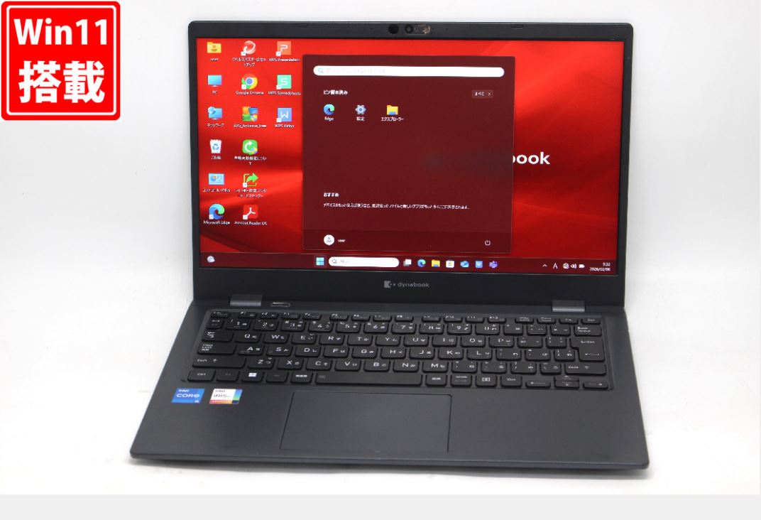 楽天市場】dynabook 1240pの通販