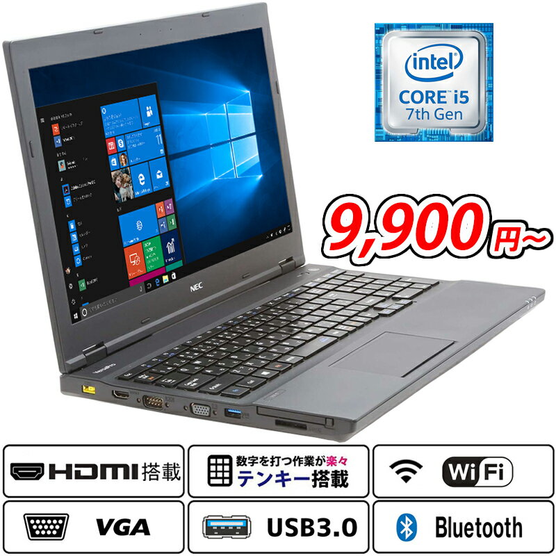 楽天市場】未使用品（メーカーNEC）（ノートPC｜パソコン）：パソコン