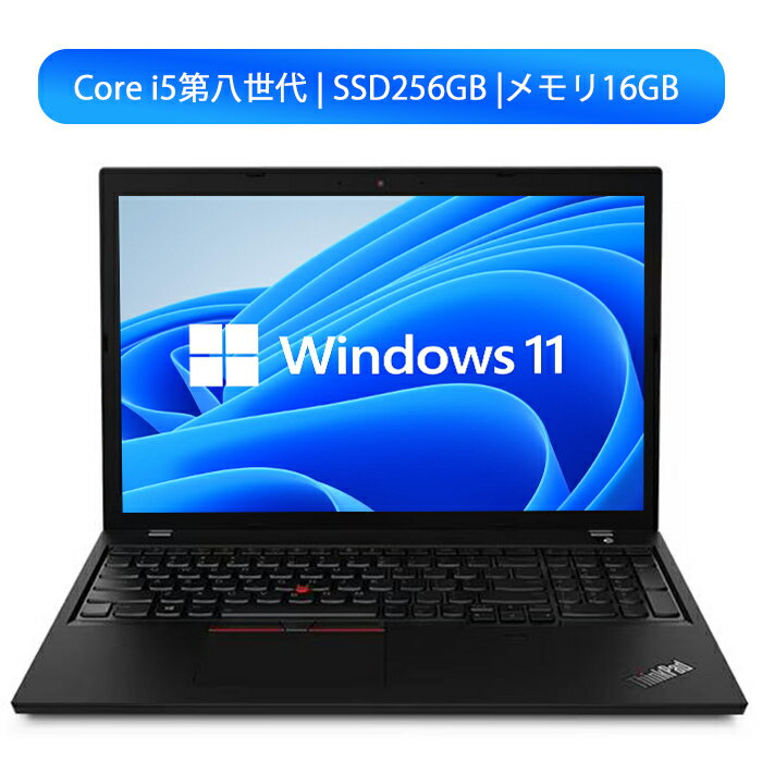 楽天市場】ノートパソコン lenovo office付き（シリーズThinkPad