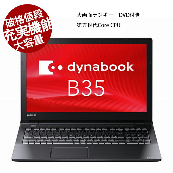 楽天市場】第5世代 cpu ノートパソコンの通販