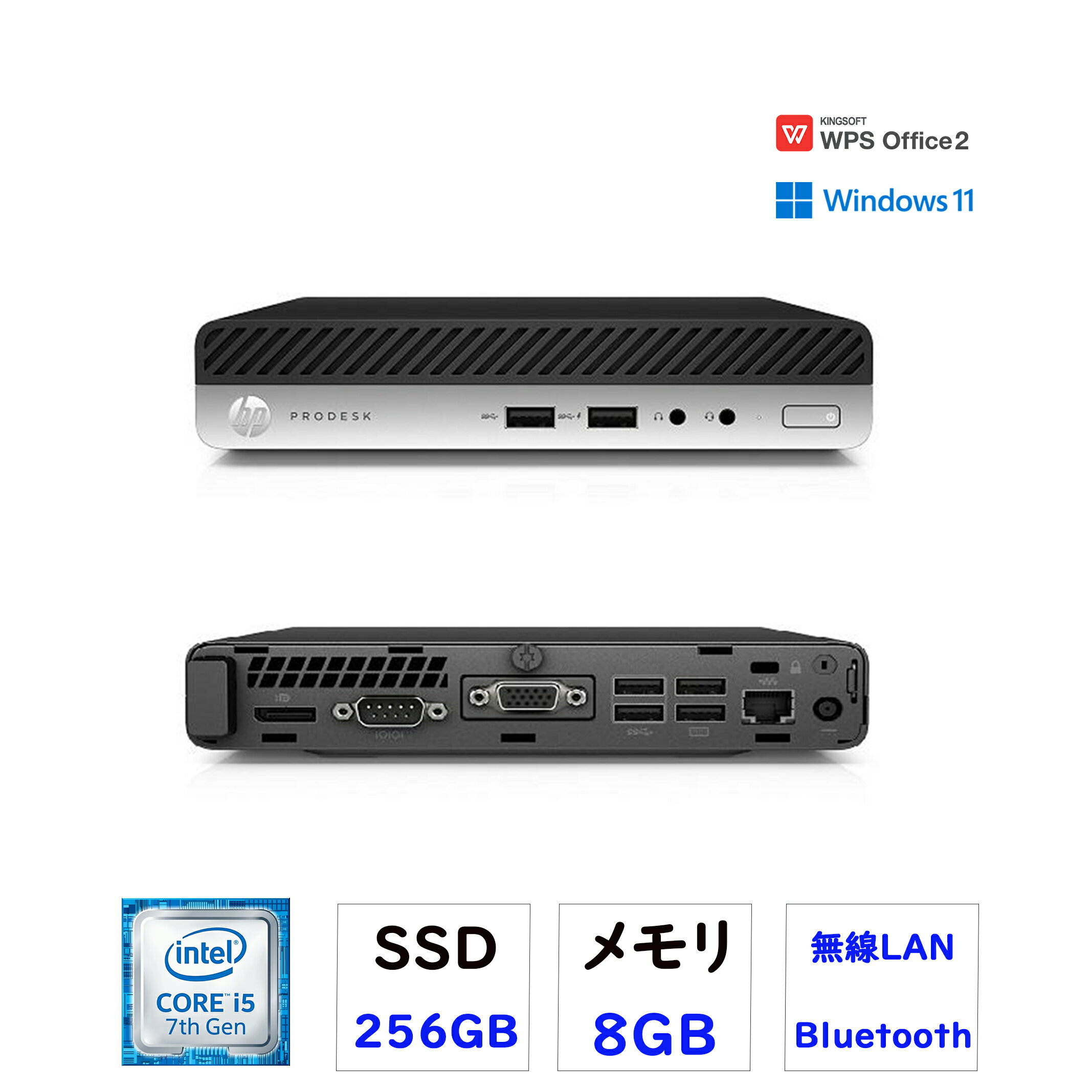 楽天市場】hp prodesk 400 g3 dmの通販