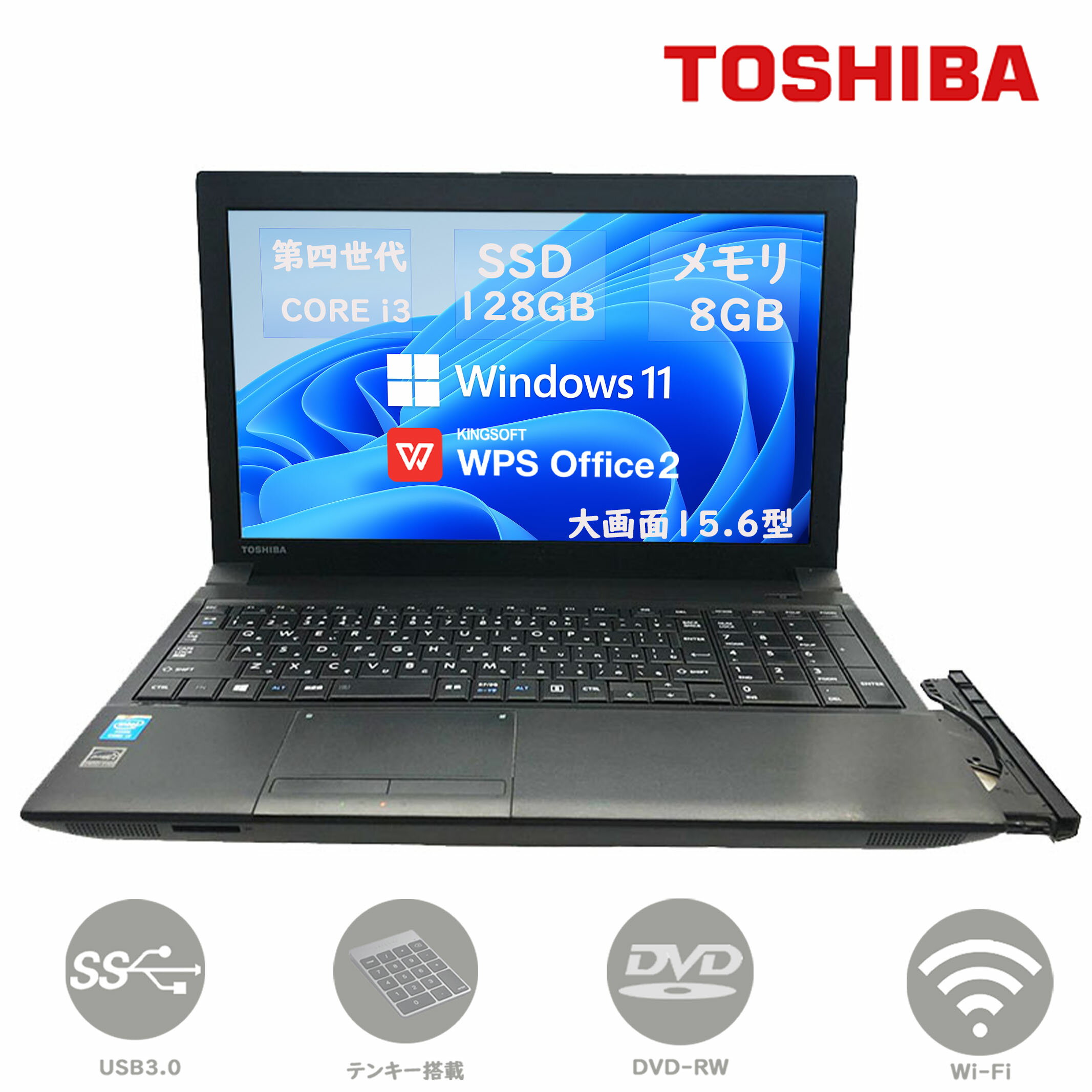 楽天市場】中古 レッツノート SSD（画面サイズ（PC等）15 ～ 16インチ