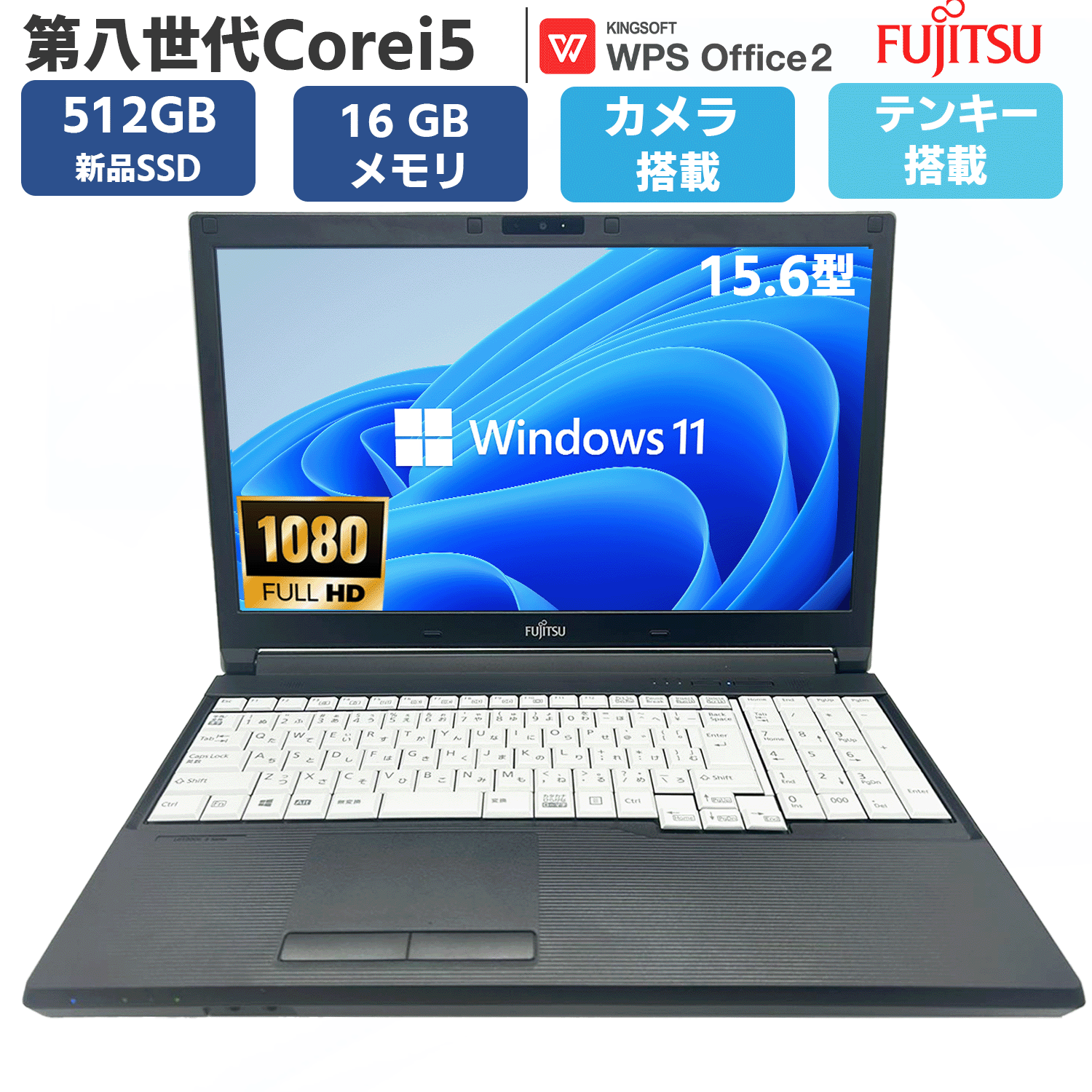 楽天市場】lifebook 16gb ssd 512gbの通販