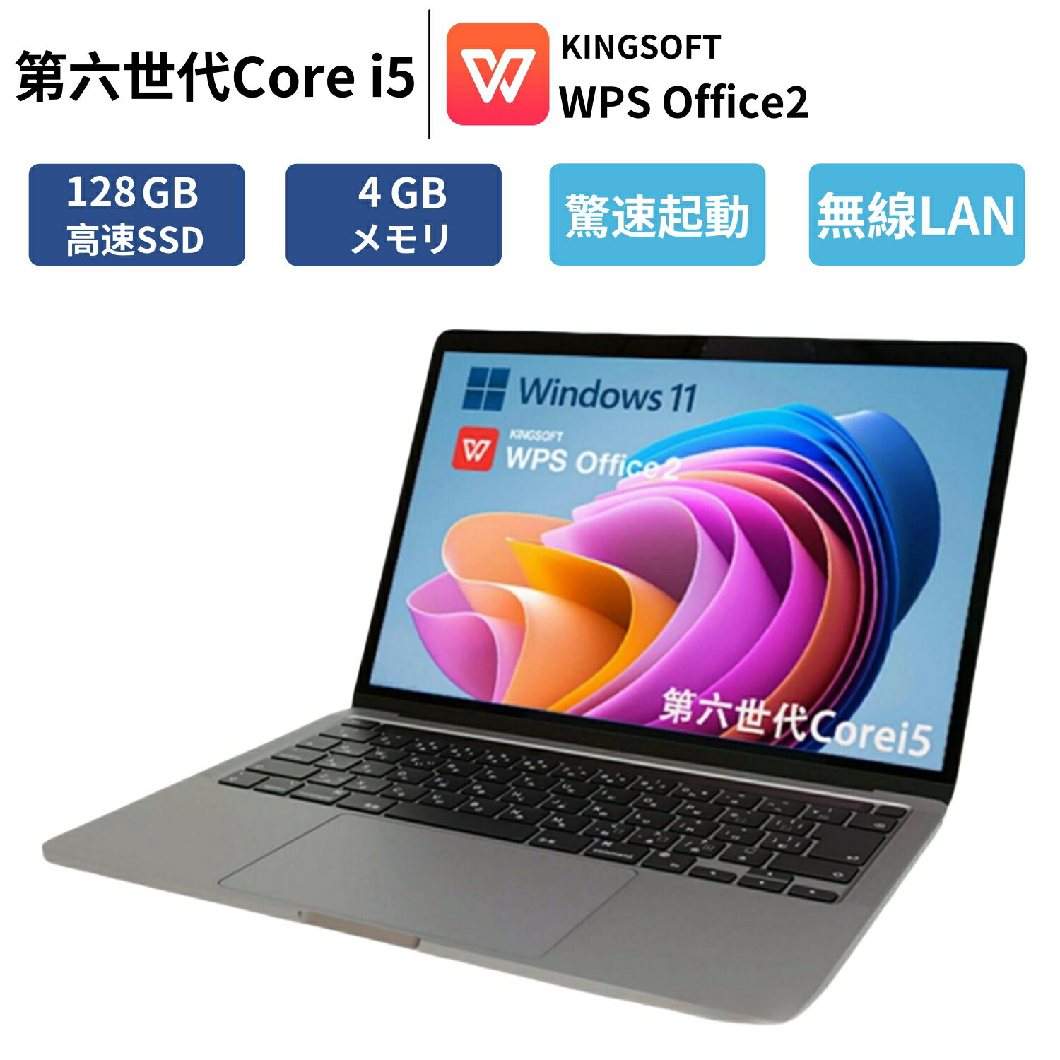 楽天市場】第4世代 cpu ノートパソコン（メーカー富士通）の通販