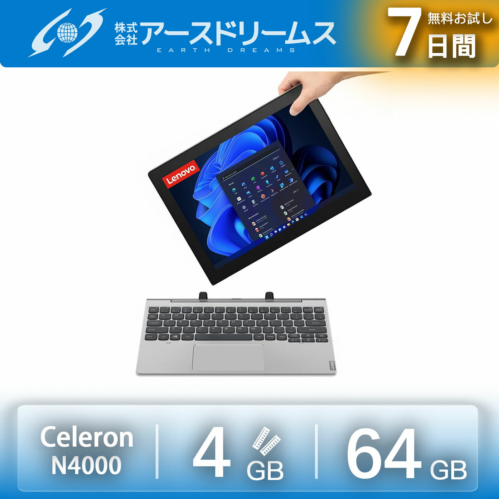 楽天市場】タブレット 中古 キーボードの通販