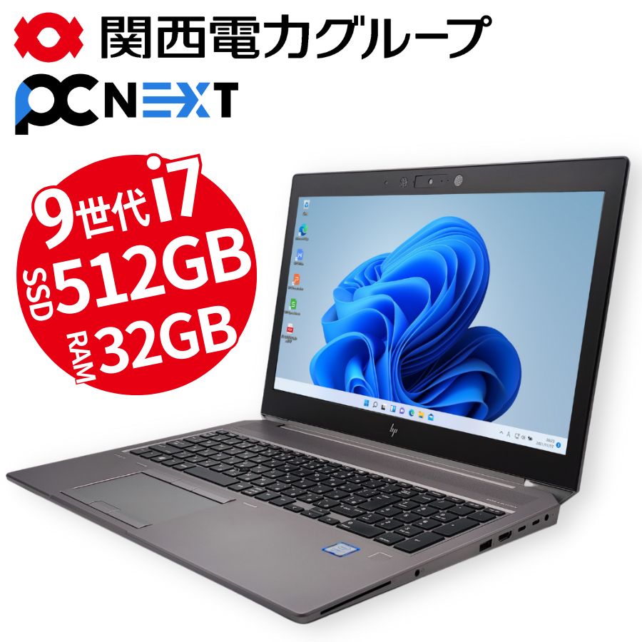 楽天市場】ノートパソコン 15．6インチ hpの通販