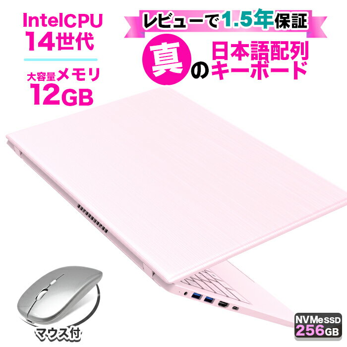 楽天市場】Core i7 8GB（解像度の規格フルHD（1920 × 1080））（ノート
