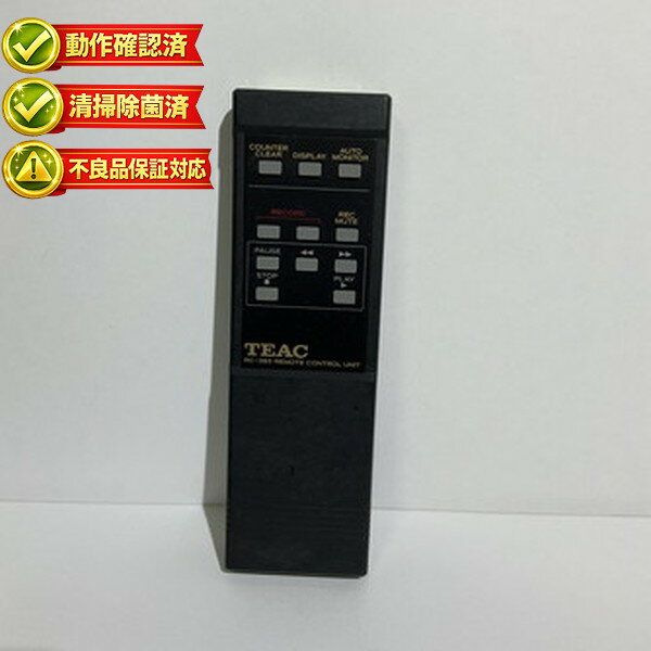 楽天市場】teac リモコン（TV・オーディオ・カメラ）の通販
