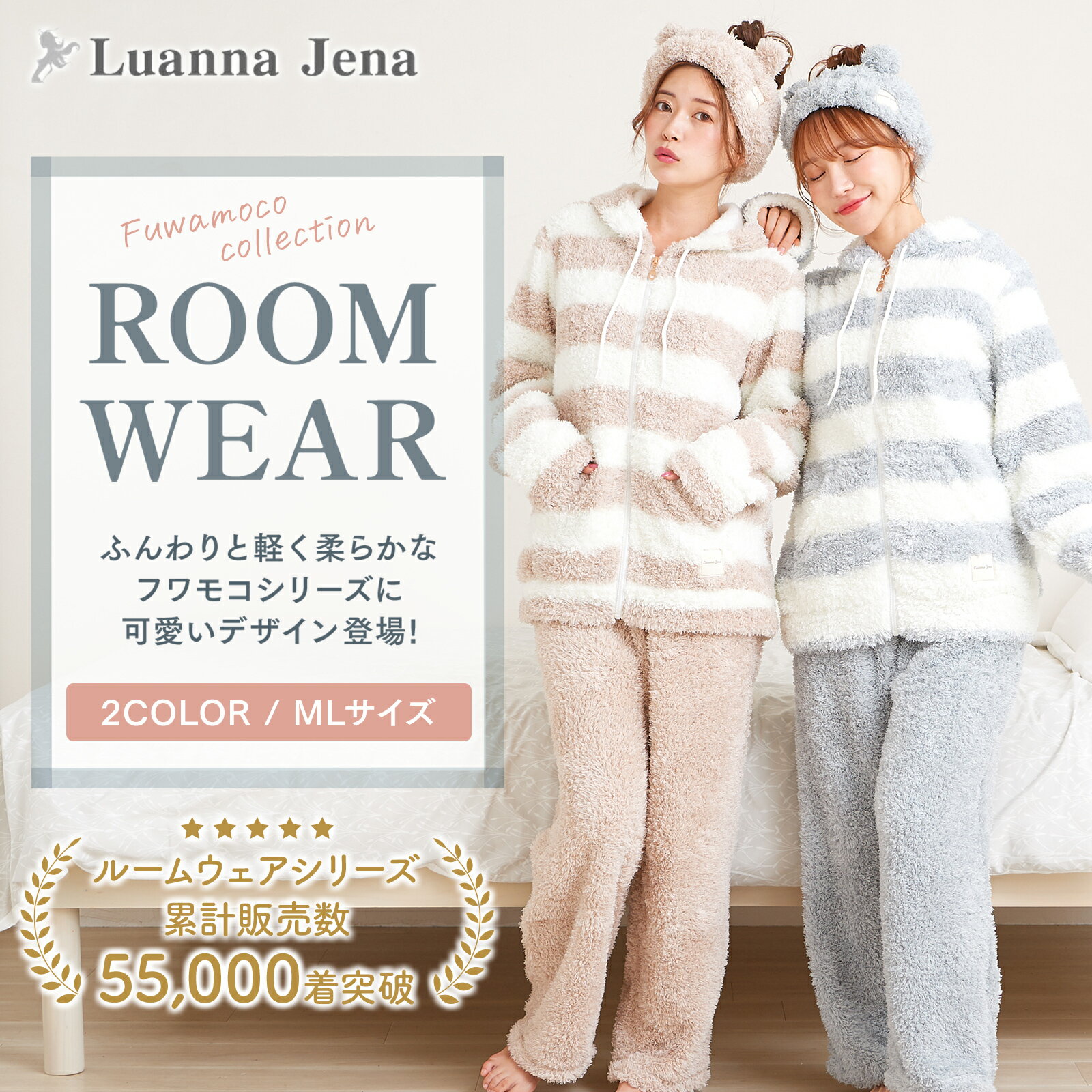 楽天市場】ジェラートピケ スヌーピー（上下セット｜ルームウェア