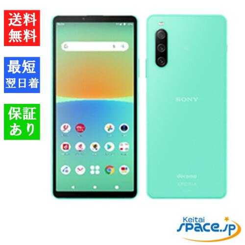 楽天市場】xperia 10 iv（機能（SIMカード）SIMロック解除済
