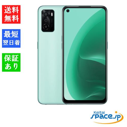 楽天市場】oppo a55s 5g（スマートフォン本体｜スマートフォン