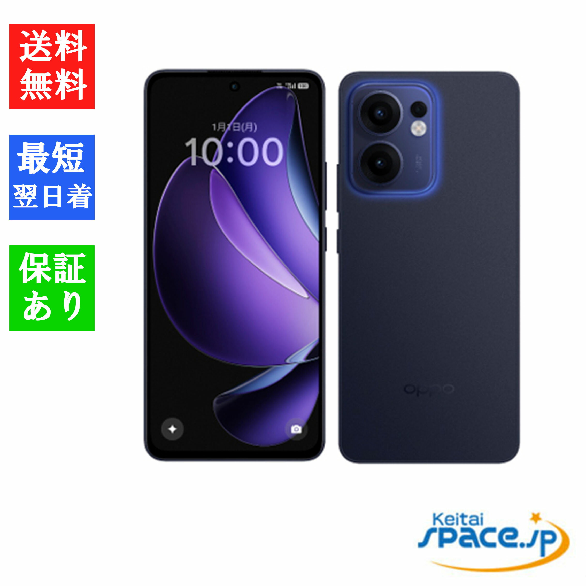 楽天市場】oppo reno13 a（スマートフォン本体｜スマートフォン