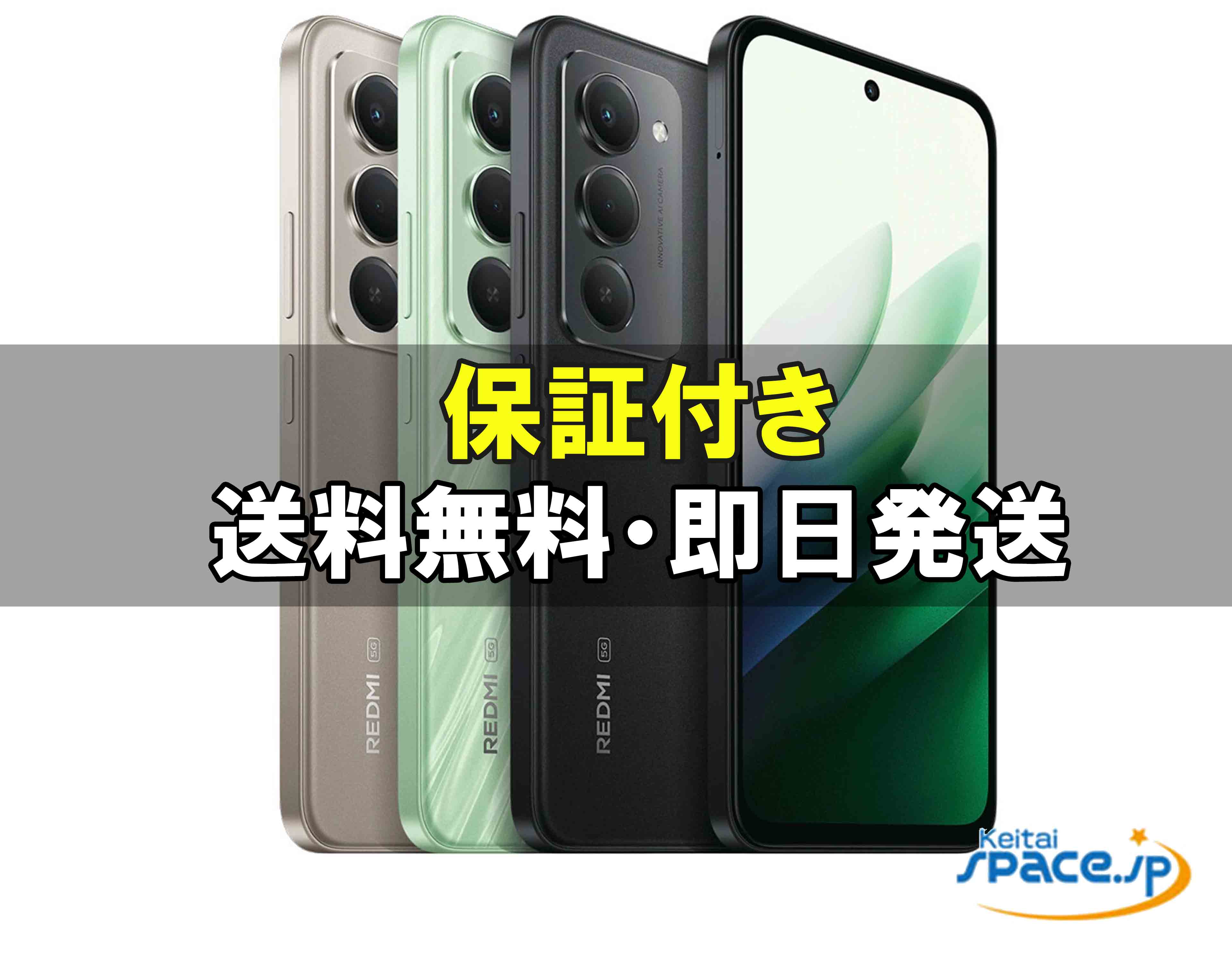 楽天市場】redmi（スマートフォン本体｜スマートフォン・タブレット