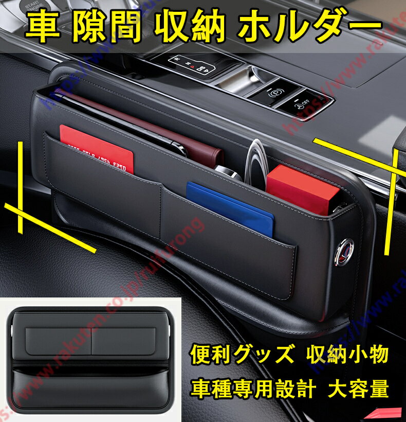 楽天市場】ルノー ルーテシア（アクセサリー｜車用品）：車用品