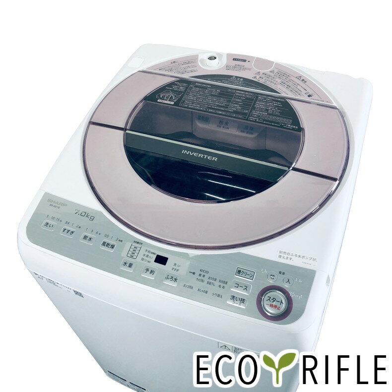 楽天市場】シャープ 洗濯乾燥機 ピンクの通販