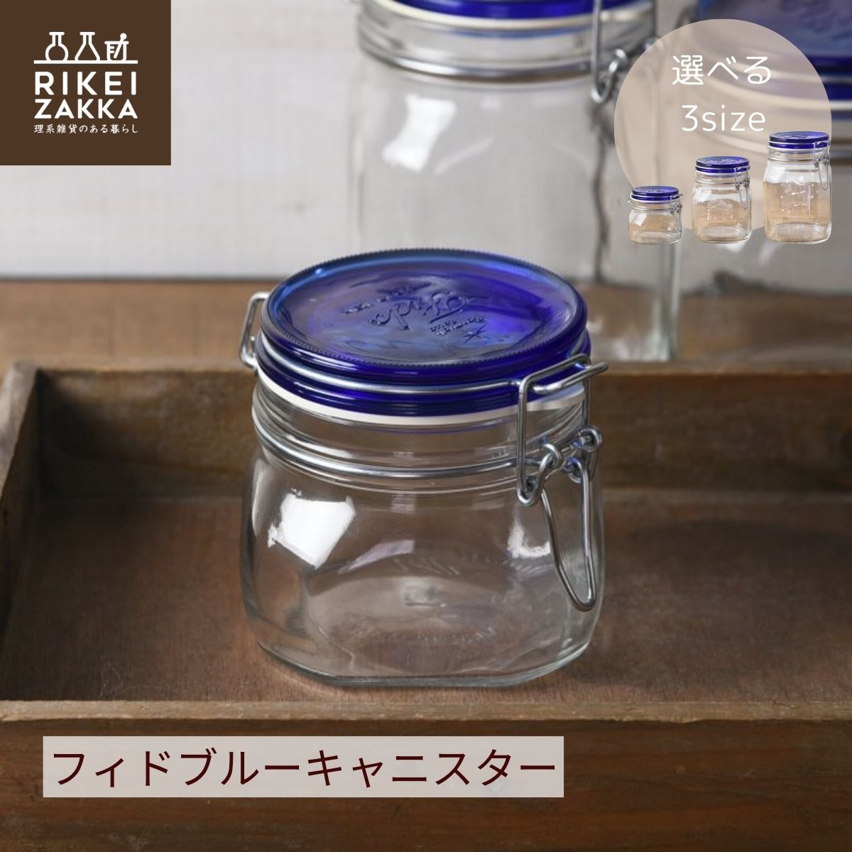 楽天市場】レトロ ガラス瓶の通販