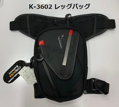 楽天市場】レッグバッグ クシタニの通販