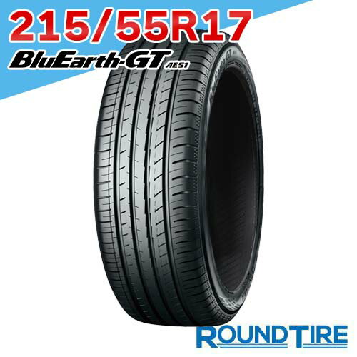 楽天市場】bluearth－gt ae51 215／55r17 98wの通販