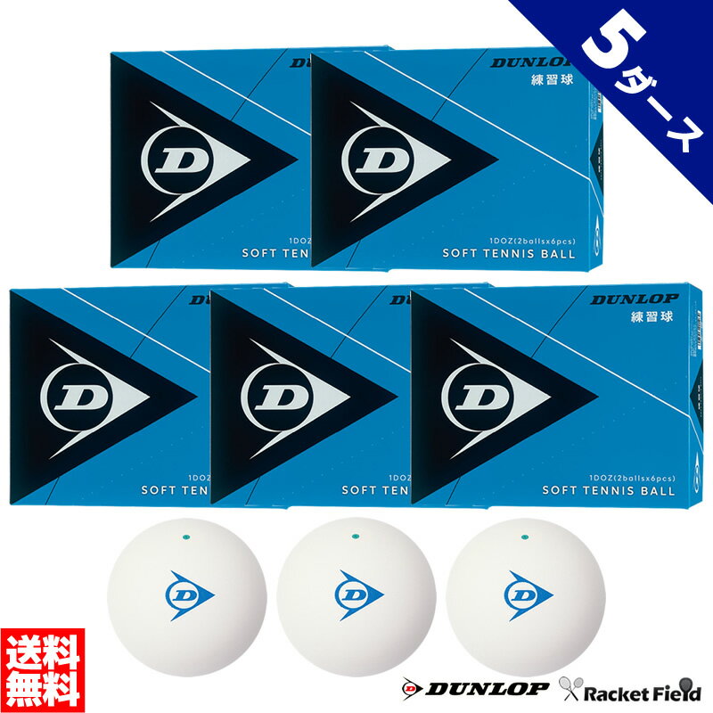 dunlop_renhako_5d_2.jpg