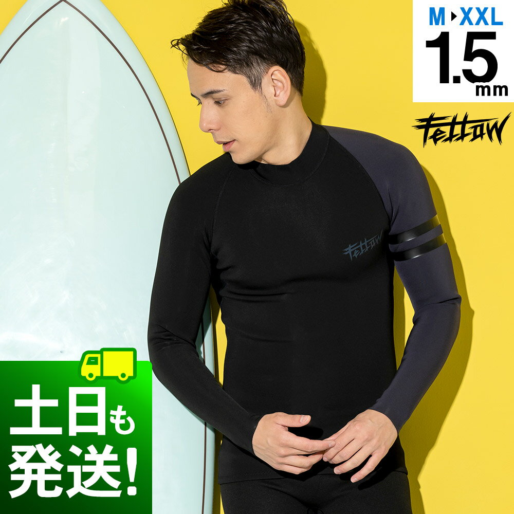 楽天市場】ロングスリーブタッパーの通販