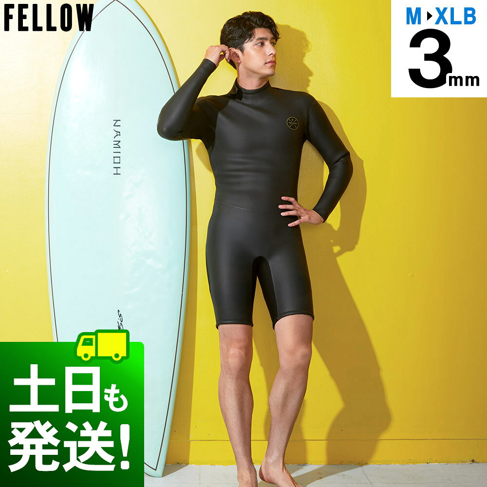 楽天市場】ウエットスーツ ロン スプの通販