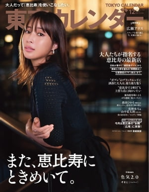 楽天市場】広瀬アリス カレンダー（本・雑誌・コミック）の通販