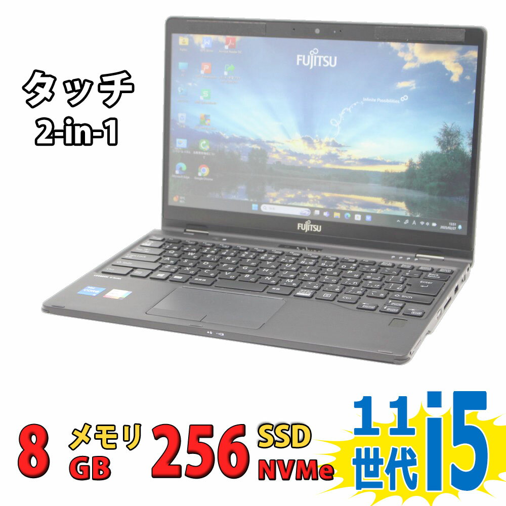 楽天市場】2in1 パソコン 富士通の通販
