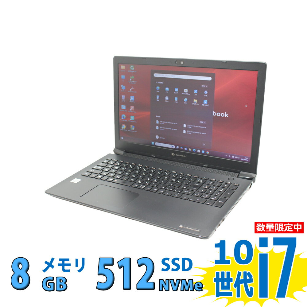 楽天市場】ノートパソコン 東芝 dynabook（容量（HDD/SSD）～ 128GB
