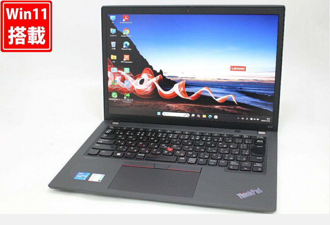 楽天市場】thinkpad x13（メーカーLenovo・CPU製品名Intel Core i5