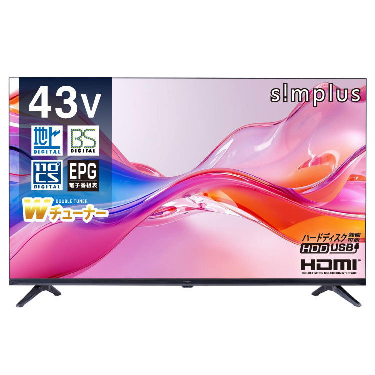 楽天市場】録画機能 テレビ 43の通販