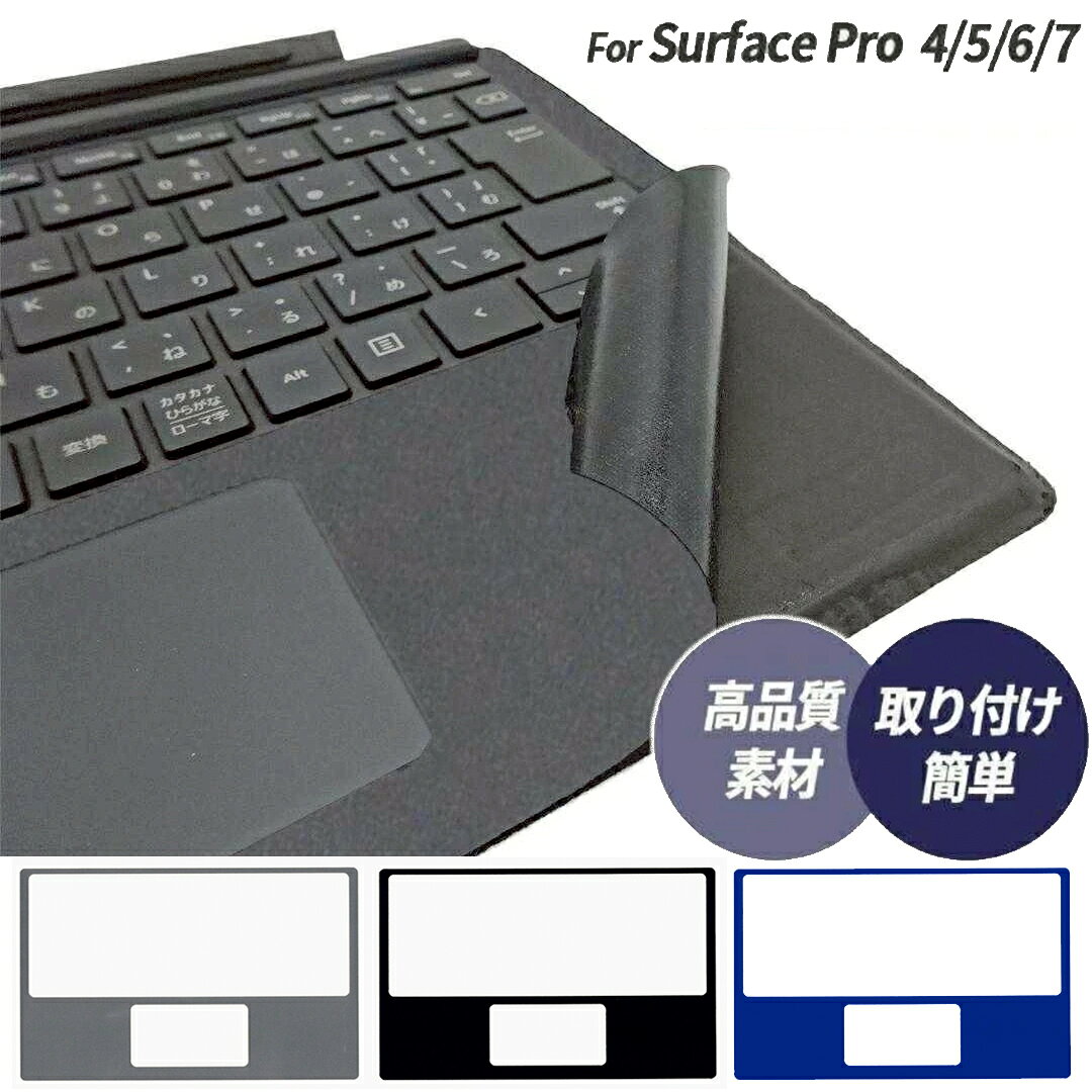 楽天市場】surface pro キーボード（ノートPC用キーボードカバー｜PC