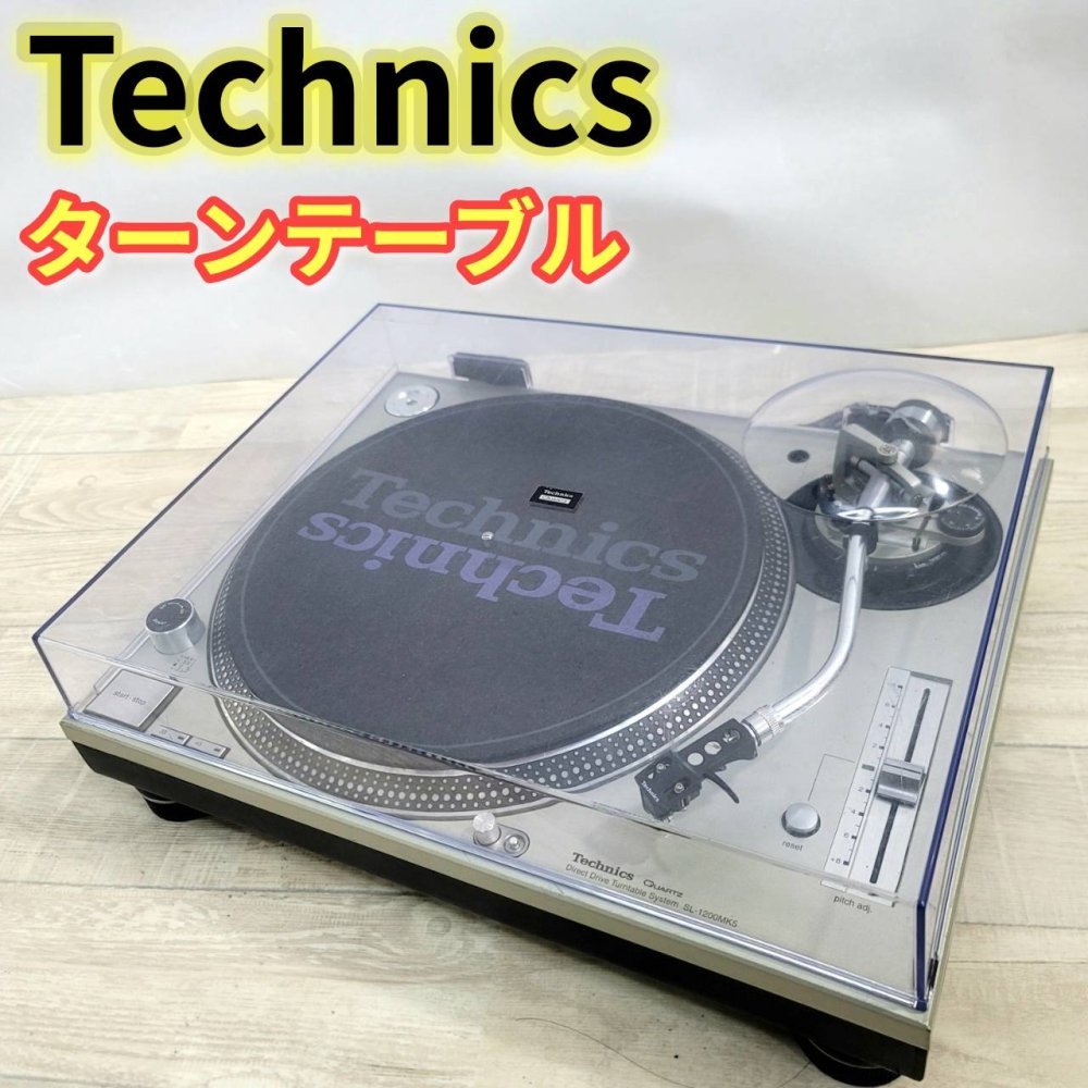 楽天市場】technics sl－1200 mk5の通販