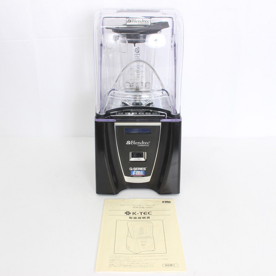 楽天市場】Blendtec スムージーブレンダーの通販