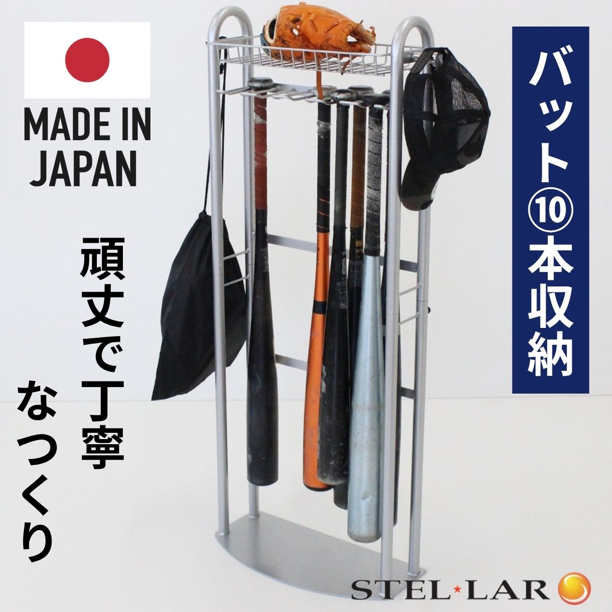 楽天市場】バット スタンド（種類（野球・ソフトボール）準硬式野球