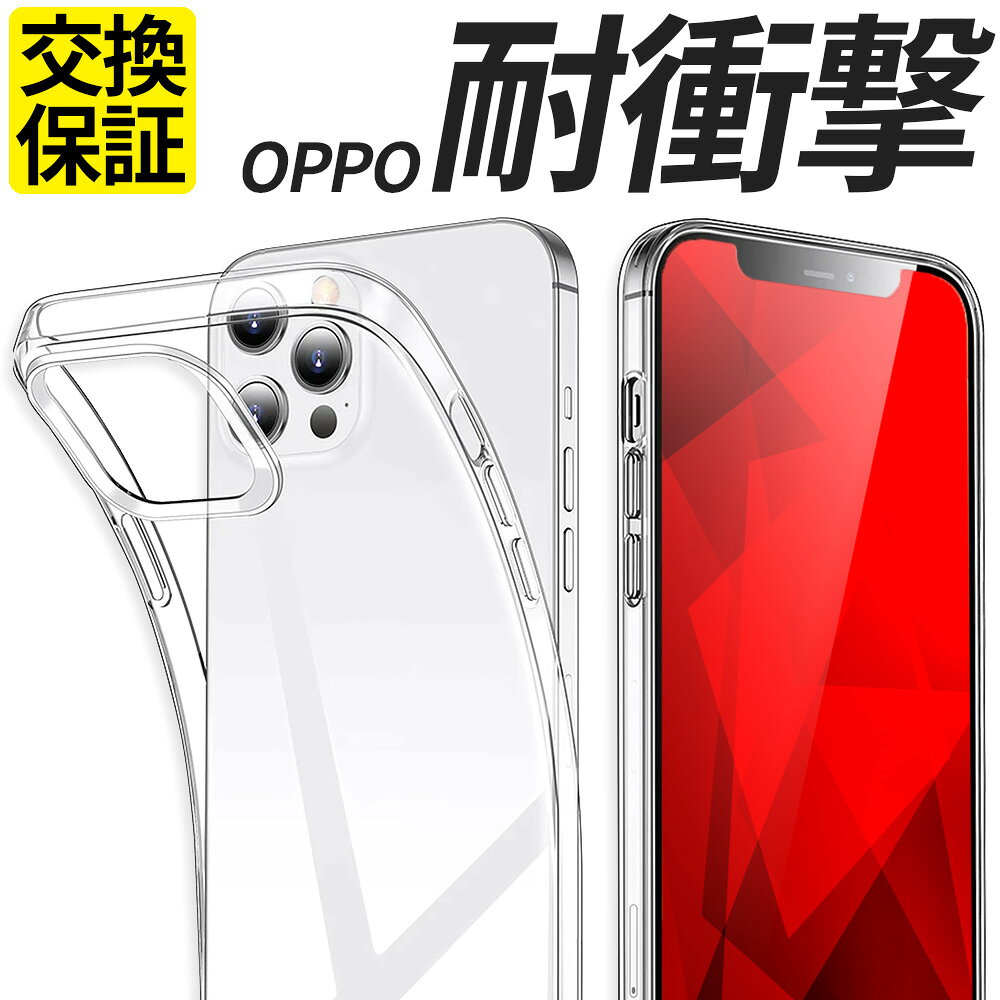 楽天市場】oppo reno 5a 本体の通販