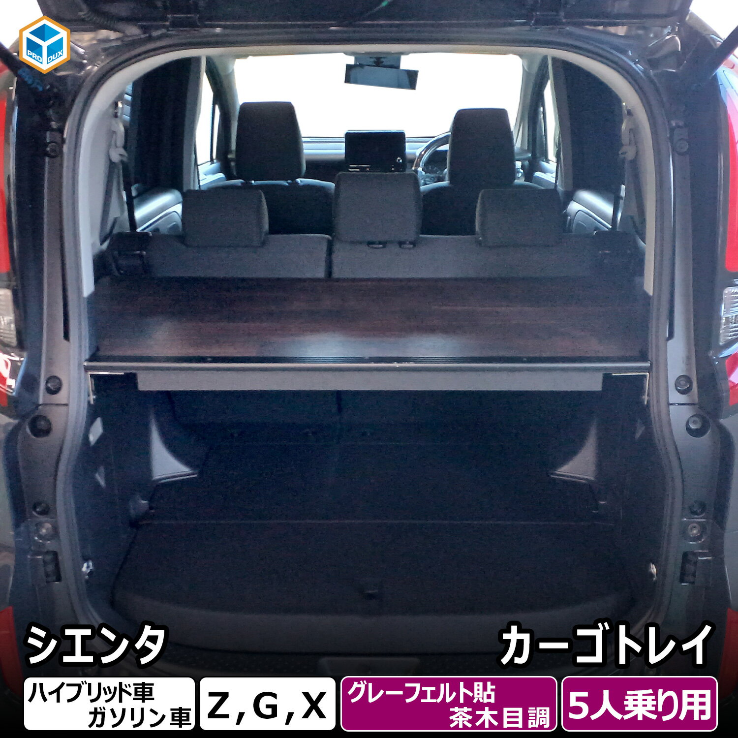 楽天市場】シエンタ ボードの通販