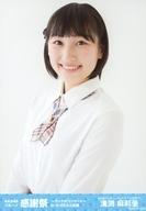 楽天市場】溝渕麻莉亜の通販
