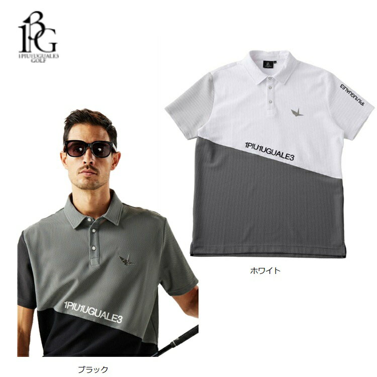 楽天市場】1piu1uguale3 GOLF ポロシャツの通販