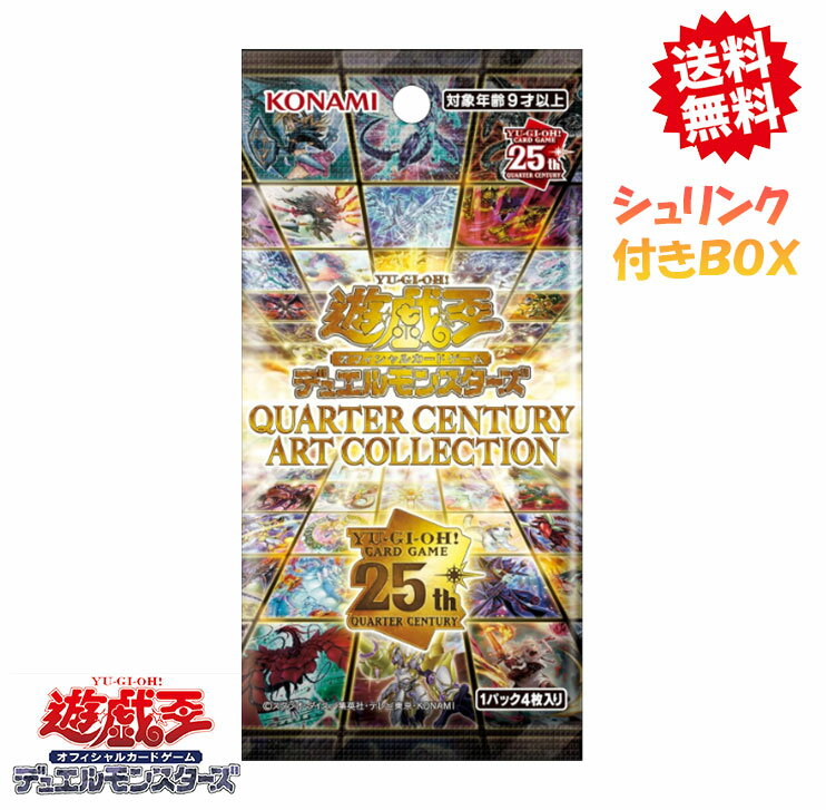 未開封】2BOXセット 遊戯王 ドーンオブマジェスティ シュリンク付き