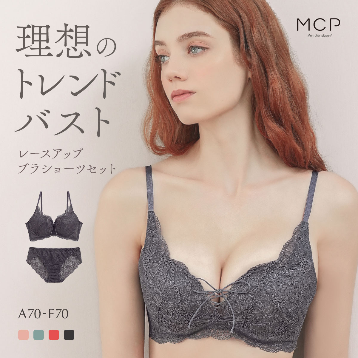 楽天市場】a70 ブラ ショーツ セットの通販