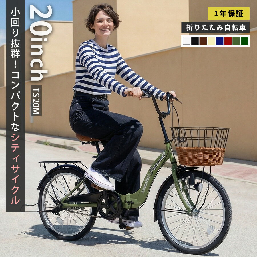楽天市場】バケツ（シティサイクル｜自転車・サイクリング）：スポーツ