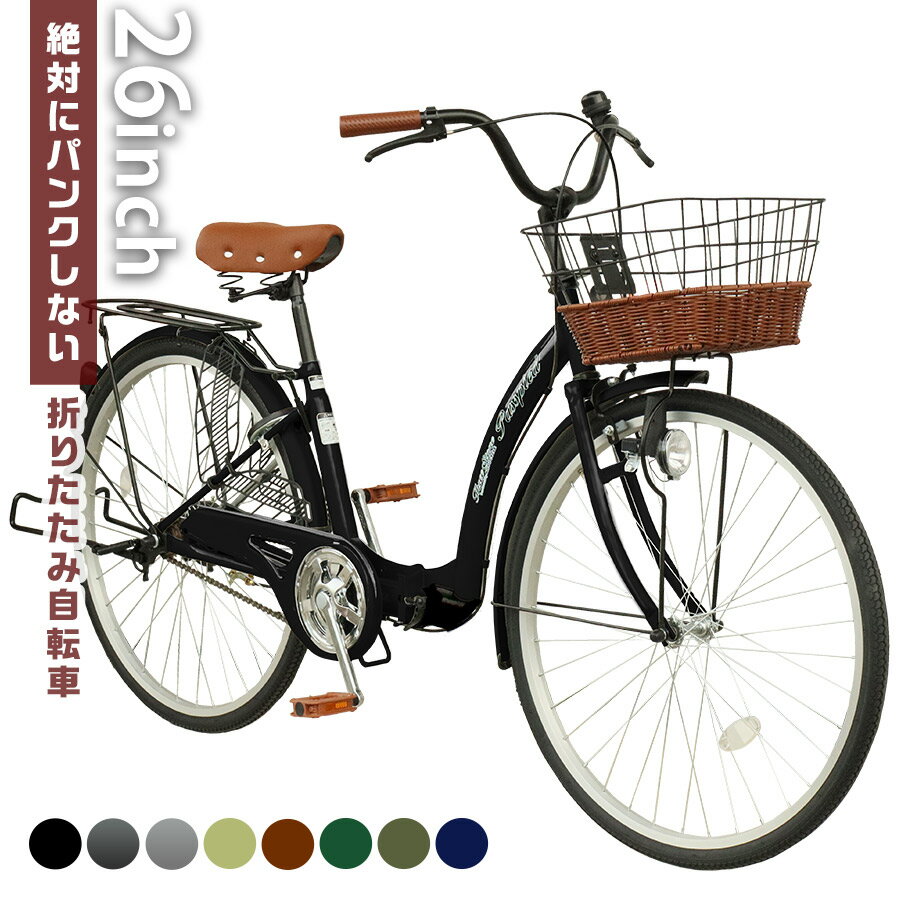 楽天市場】自転車 20インチ（ハンドルタイプセミアップ型）（シティ