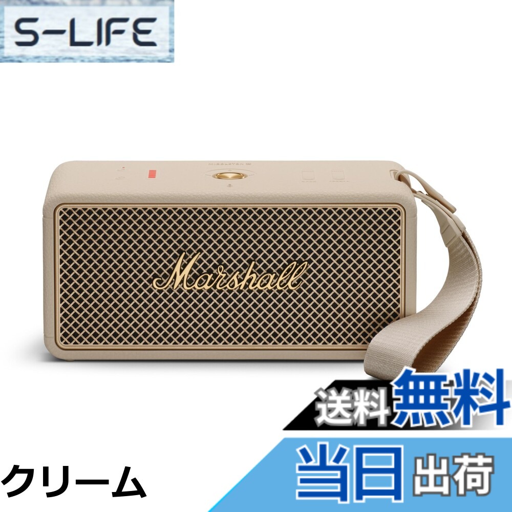 楽天市場】Marshall ワイヤレスポータブル防水スピーカー Middletonの通販