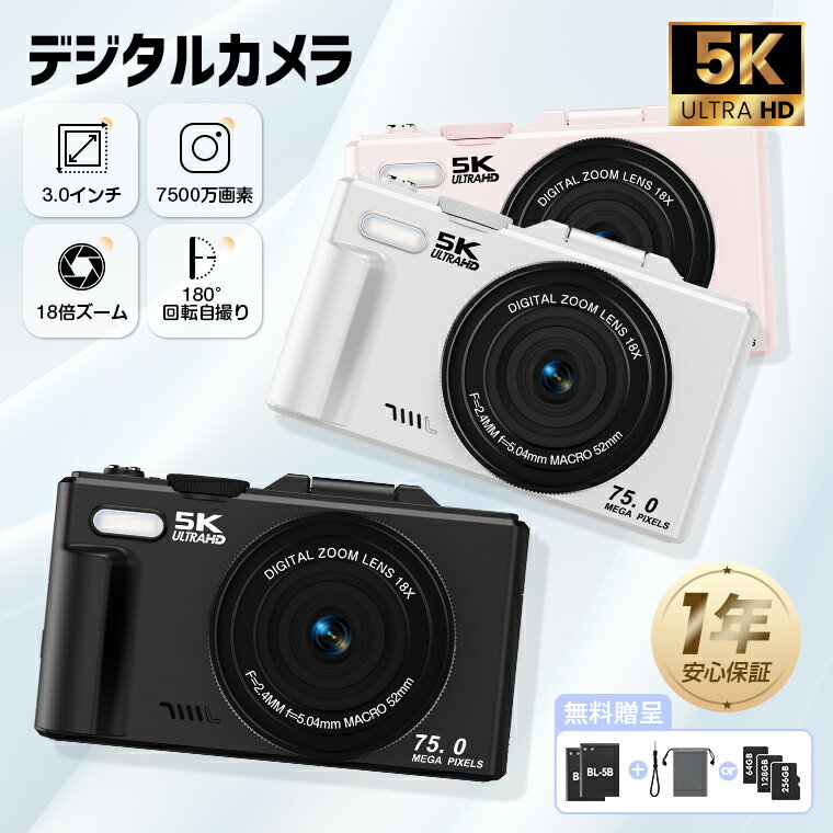 楽天市場】コンデジの通販