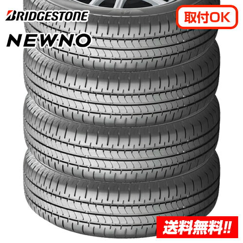 楽天市場】ブリヂストン 165／60r15の通販