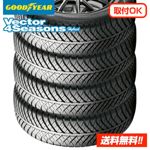 楽天市場】165 55r14 オールシーズンタイヤの通販