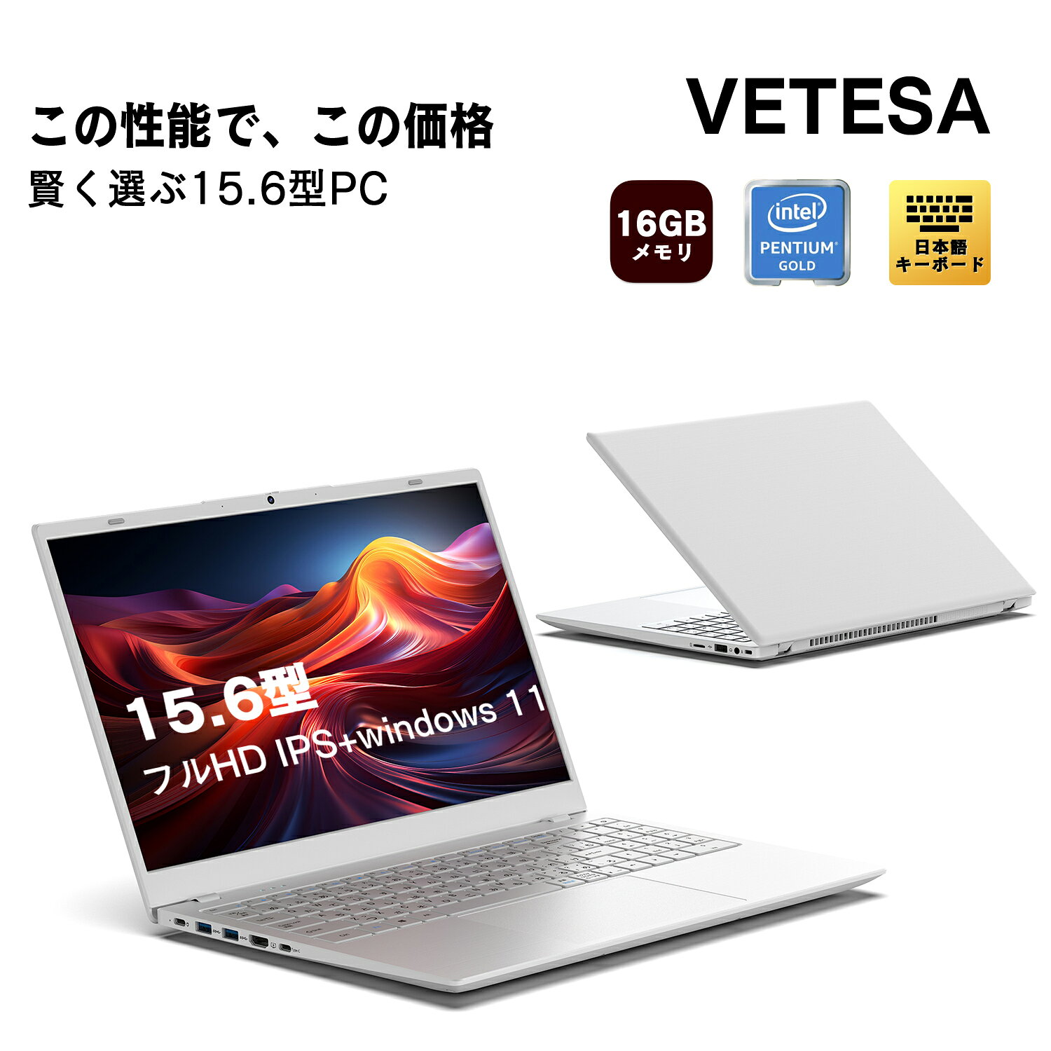 楽天市場】白 ホワイト（機能（PC・ワークステーション）テンキー
